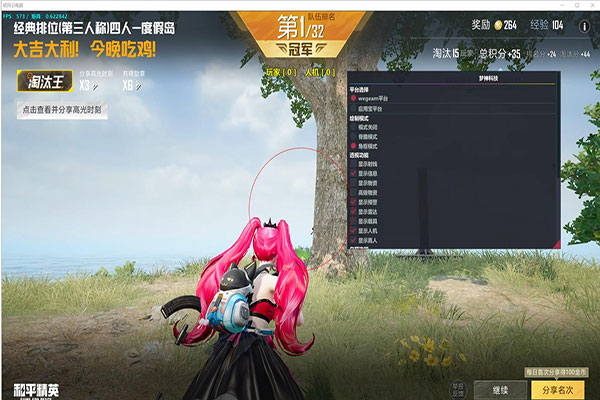 CF漏洞透视透视自瞄效果
